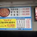 백석역 이미지