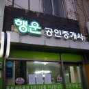 수명약국 이미지