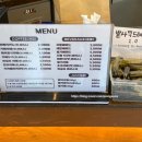본봉 베이커리(BonBong Bakery) 네이버블로그