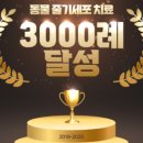 애니컴 메디컬센터 이미지