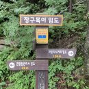 장구목이 펜션 티스토리