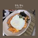 씨유 강서블루나인점 | [강서] 직장인들이 줄서서 먹는 맛집 우림분식 강서우림블루나인점 방문후기.