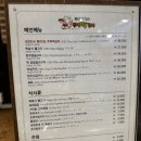(주)언양1번가 주먹떡갈비 이미지
