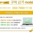 윈저모텔 이미지