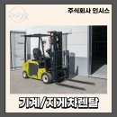 주식회사 인시스 이미지