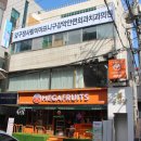 압구정사랑의치과의원 이미지