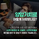 다원 메디케어 이미지