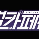 카페아이린 티스토리