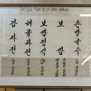 성수보쌈 이미지