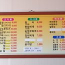 미성막창 이미지