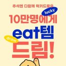 투썸플레이스 양주옥정점 이미지