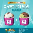 파인트 이미지
