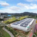 주식회사 재현산업 이미지