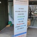 강릉초사거리 이미지