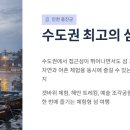 모도리어촌체험휴양마을 티스토리