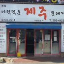 하단동211 이미지