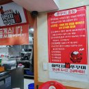 [내돈내산] 남동인더스파크역 맛집! 불향가득 직화쭈꾸미, 화딱지쭈꾸미 후기 :)
