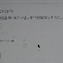 참도깨비유통 이미지