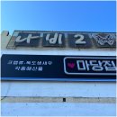 포항 조개구이 네이버블로그