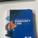TEAM 1st SHOW ROOM | CEN 시험, Certified Emergency Nurse 준비, 시험장, 합격후기, CEN 자격증