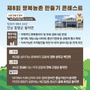 월야면경로식당 이미지