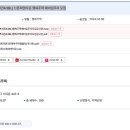 디아크리온강남(수서역세권 신혼희망타운 A3BL) 이미지
