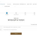 노원자동차검사소 이미지