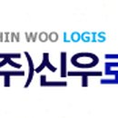 주식회사 최선물류 이미지