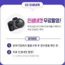 파주상공엑스포 파주시 중소기업 우수제품 박람회 구경하러 고고
