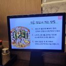 조선제일뼈해장국 이미지