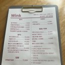 윙크분식 이미지