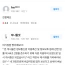 논현연세정형외과의원 이미지