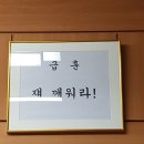 단월중학교 이미지