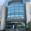 진영단감갈비