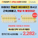 버터워크