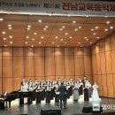 전남교육음악제 이미지