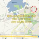 성취공인중개사사무소 이미지