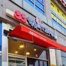 33떡볶이 꼬마김밥 광교웰빙타운점