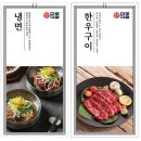 부모님 모시고 가기 좋은 나주 영산포 맛집 신우식당 명품 버섯전골