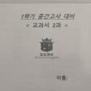 도도영어교습소