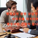 복잡하게 얽힌 이의신청과 행정심판 청구 기간, 완수 행정사가 명쾌하게 정리해 드립니다!
