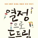 두드림 이미지