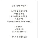 화순장례식장 이미지