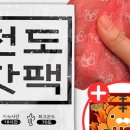 군팩토리 이미지
