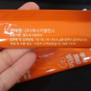냠냠밸런스 이미지