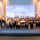 메이트