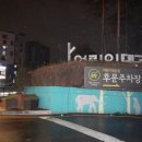 공원온누리약국 이미지