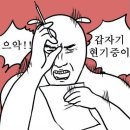 판다푸드 이미지