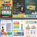 창의의 숲 이미지