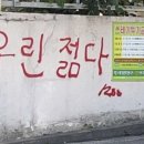 소소영진 이미지